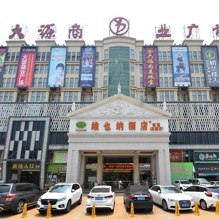 Vienna Hotel Guangzhou Nanhu Park Exterior photo